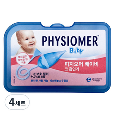 PHYSIOMER 신생아 피지오머 코 흡인기 + 필터 5p 세트, 4세트