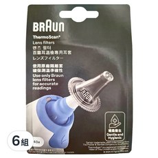 BRAUn 百靈 耳溫槍耳套 40入, 6組