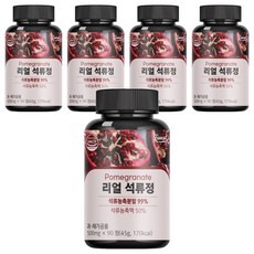 Funeat 石榴補充錠, 90顆, 5罐