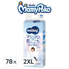 滿意寶寶日本版 頂級超薄褲型尿布 男童款, 2XL(13~28kg), 78片