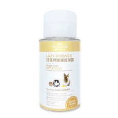 GBPH 好寶貝 擦澡速潔露 鼠兔專用 200ML, 植物萃取, 溫和清潔, 1瓶