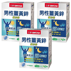 SENTOSA 三多 男性薑黃鋅複方錠, 精神充沛 加班應酬有元氣, 700mg, 60顆, 3盒