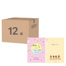 morning glory 小學英文練習本B 2款 各3本, 2組, 學習貓 + 餅乾熊