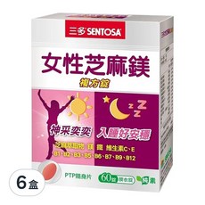 SENTOSA 三多 女性芝麻鎂複方錠, 含維他命B群, 鐵元素，幫助入睡，打造好精神, 700mg, 60顆, 6盒