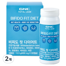GNCTOTALLEAN GNC 비피도 핏 다이어트 유산균 13.5g, 2개, 30정 2개, 30정