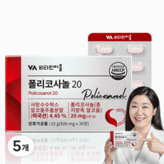 Vitamin Village 甘蔗原素20, 15g, 5個, 30片