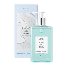 더블유드레스룸바디워시