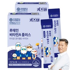 키즈텐 루테인 비타민A 플러스, 60g, 2개 30포, 2개