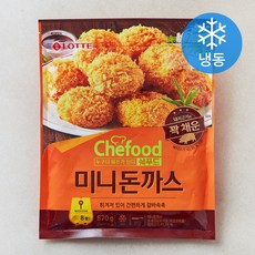 쉐푸드 미니돈까스 (냉동), 870g, 1개