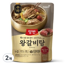 양반 수라 왕갈비탕, 460g, 2개 460g, 2개