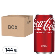 Coca-Cola 可口可樂汽水, 經典原味 迷你罐裝, 330ml, 144罐