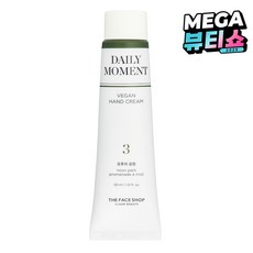 더페이스샵 데일리 모먼트 비건 핸드크림 03 오후의 공원, 30ml, 1개