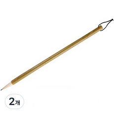 原木堅硬的東洋畫筆 13 黃色 竹竿和cm, 2個, 大