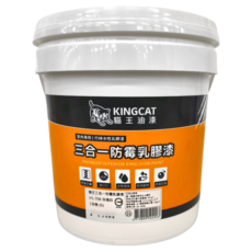 KINGCAT 貓王油漆 三合一防霉乳膠漆，室內專用竹林水性乳膠漆, 玫瑰白, 1桶
