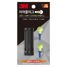 3M 傘型推入式耳塞組 耳塞4個 + 收納盒2個, 1組