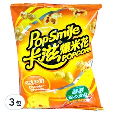 Pop-Smile 卡滋 爆米花, 甜中帶鹹多重味覺體驗, 嚴選巧達起司, 酥脆口感, 60g, 3包