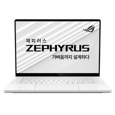 에이수스 2026 ROG 제피러스 G16 코어Ultra9 인텔 14세대 지포스 RTX 5070, 플래티넘 화이트, GU606AP-TB025W, 1.5TB, 32GB, WIN11 Home