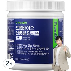 프롬바이오 산양유 단백질 프로, 280g, 2개