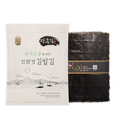김밥원데이클래스