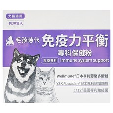 PetsTimes 毛孩時代 免疫力平衡保健粉 2g, 維持免疫力, 30包, 1盒