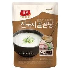 양반 진국 사골곰탕, 500g, 1개
