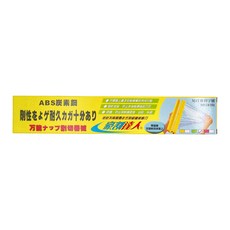 豪割達人 保鮮膜切割器 經典款，隱藏式不鏽鋼鋸齒刀片，ABS材質，帶靜電條，底部帶磁鐵, 1個