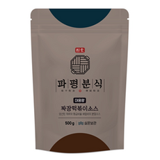 파평분식 떡볶이 소스 분말 짜장맛, 500g, 1개