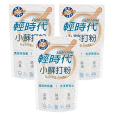 輕時代 小蘇打粉 1200g/包, 清潔去污, 消除異味, 1.2kg, 3包