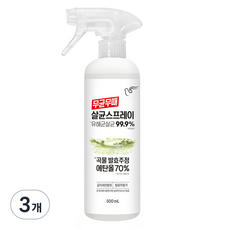 무균무때 살균 스프레이, 500ml, 3개