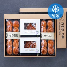  몸애조화 상주곶감 35g x 20입 + 도라지말랭이 25g x 4입 선물세트 (냉동) 1세트  상품 이미지