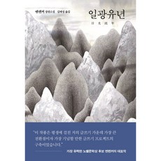 이월드자유이용권할인