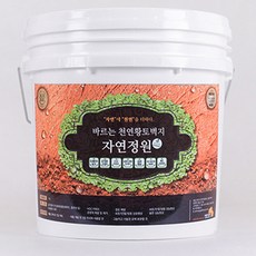 천연황토벽지