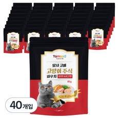 탐사 고메 고양이 주식 파우치 참치&닭고기, 참치&닭가슴살, 85g, 40개입