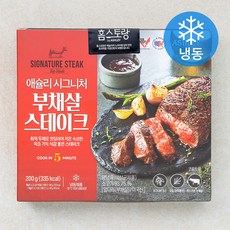 애슐리 시그니처 부채살 스테이크 (냉동), 200g, 1개