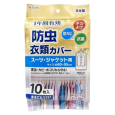 TOWA 東和產業 四效合一衣物防塵套10入, 60x95cm, 防蟲防霉抗菌, 透明透氣, 長度可裁剪, 60 x 95cm, 10個裝, 1包