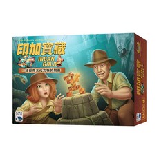 SWAN PANASIA 新天鵝堡 印加寶藏 2019年版 Incan Gold 2019 桌遊 派對遊戲, 印加寶藏2019年版/Incan Gold 2019, 1盒