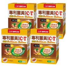SENTOSA 三多專利薑黃萃取C+T軟膠囊, 含250mg薑黃萃取物, 95%高純度類薑黃素+薑黃油, 30粒, 30顆, 800mg, 4盒