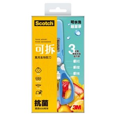 3M Scotch 可拆式萬用食物剪刀，可水洗 超潔淨，抗菌通過SGS檢測，可蒸氣鍋消毒，安全健康, 300g, 藍色, 1支
