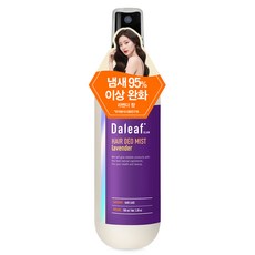 달리프 글램 헤어 데오 미스트 라벤더향, 100ml, 1개