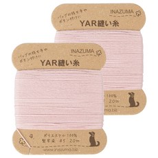 Inajuma YAR包包線, 116, 20m