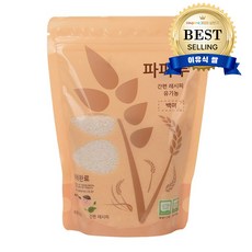 단호박퓨레-추천-상품