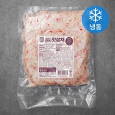맛살채