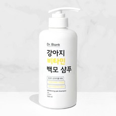 닥터블랭크 강아지 비타민 백모 샴푸 무향, 500ml, 1개