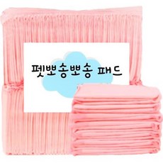 펫뽀송뽀송 핑크 강아지 배변패드, 100개입, 1개