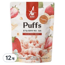 로지오가닉 유기농 쌀과자 적응 퍼프, 12개, 딸기초코, 20g