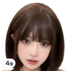 少女減齡波波頭短假髮, 4個