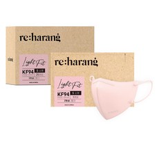 리하랑 KF94 라이트핏 2D 새부리형 일회용마스크 소형