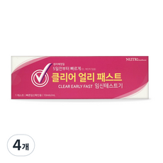 뉴트리헬스케어 클리어 얼리 패스트 임신테스트기, 1개입, 4개