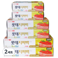 롯데이라이프 지퍼백 알뜰형 소 2p+대 2p+특대 2p, 2세트