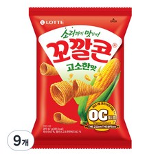 꼬깔콘 고소한맛 과자, 67g, 9개